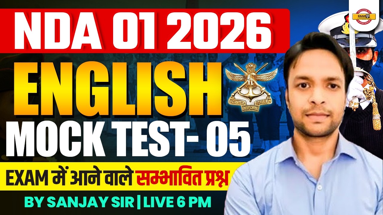 NDA ENGLISH CLASS | NDA ENGLISH MOCK TEST-05 | 30 DAYS CRASH COURSE | ENGLISH BY SANJAY SIR