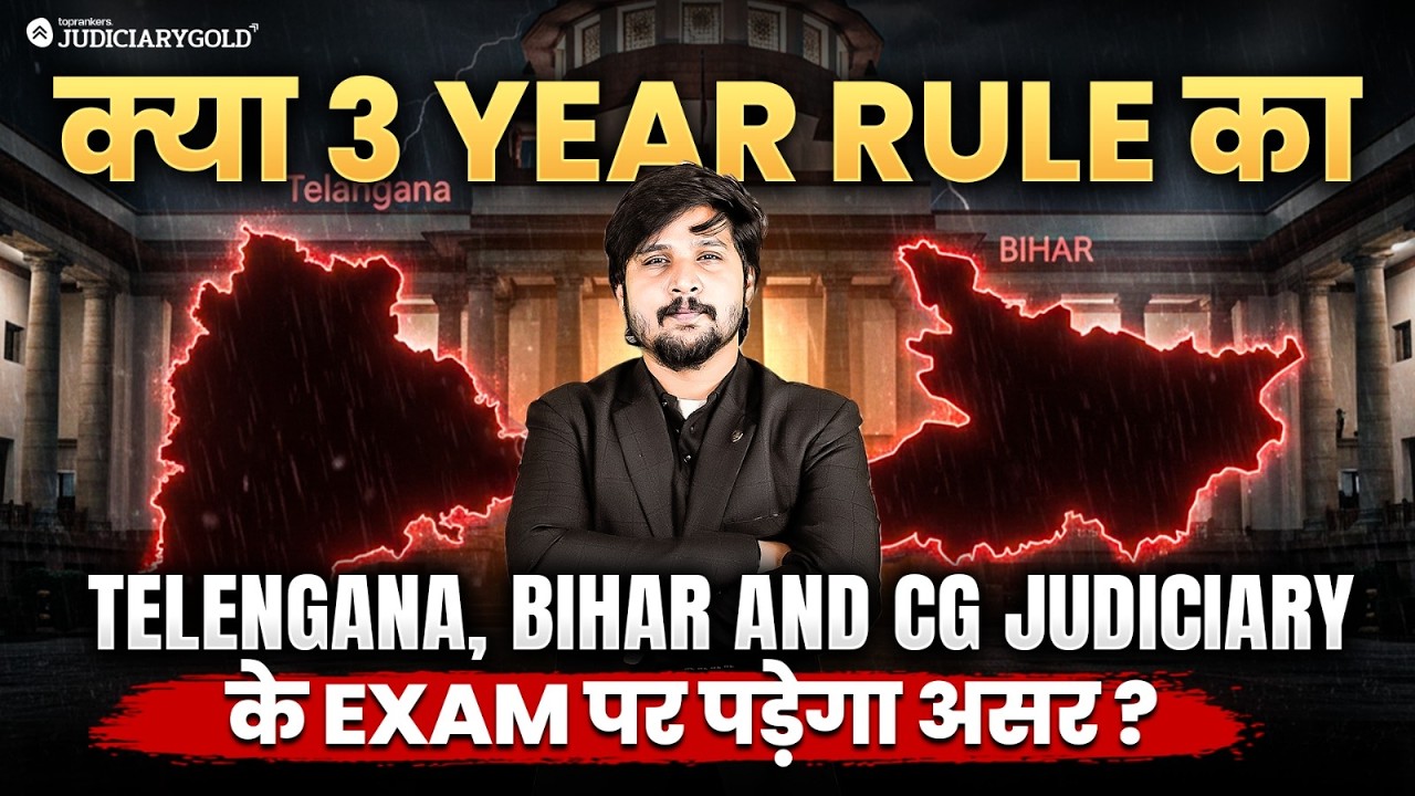 3 Year Practice Rule Judgment| Impact on Telangana, Bihar & Chhattisgarh Judiciary Exams Explained✔