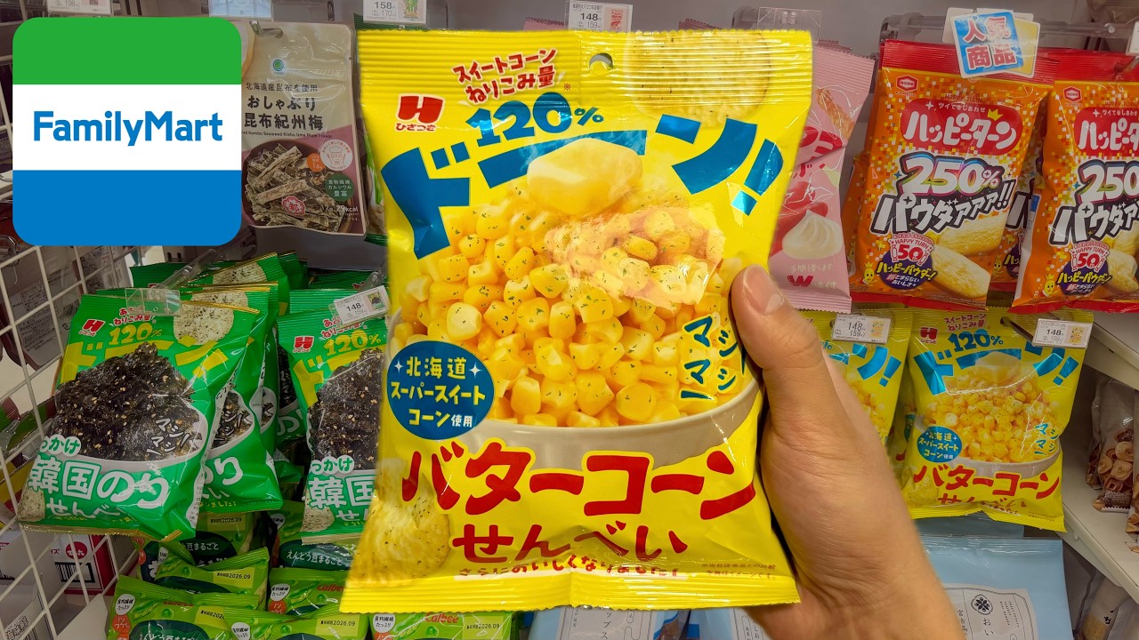 10 FamilyMart Foods You Can Only Eat in Japan 🐙🍝