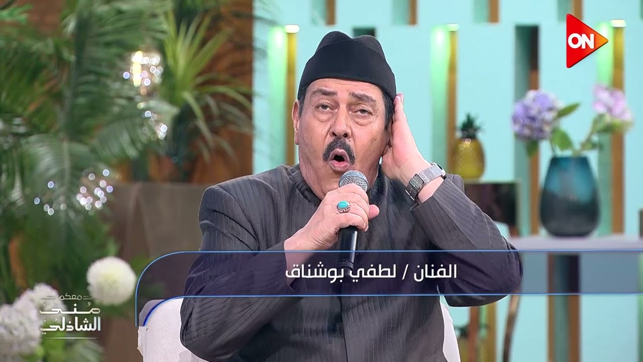 مااجمل الموال من لطفي بوشناق