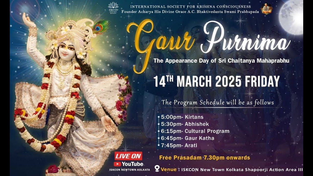 Gaur Purnima Celebrations 2025
