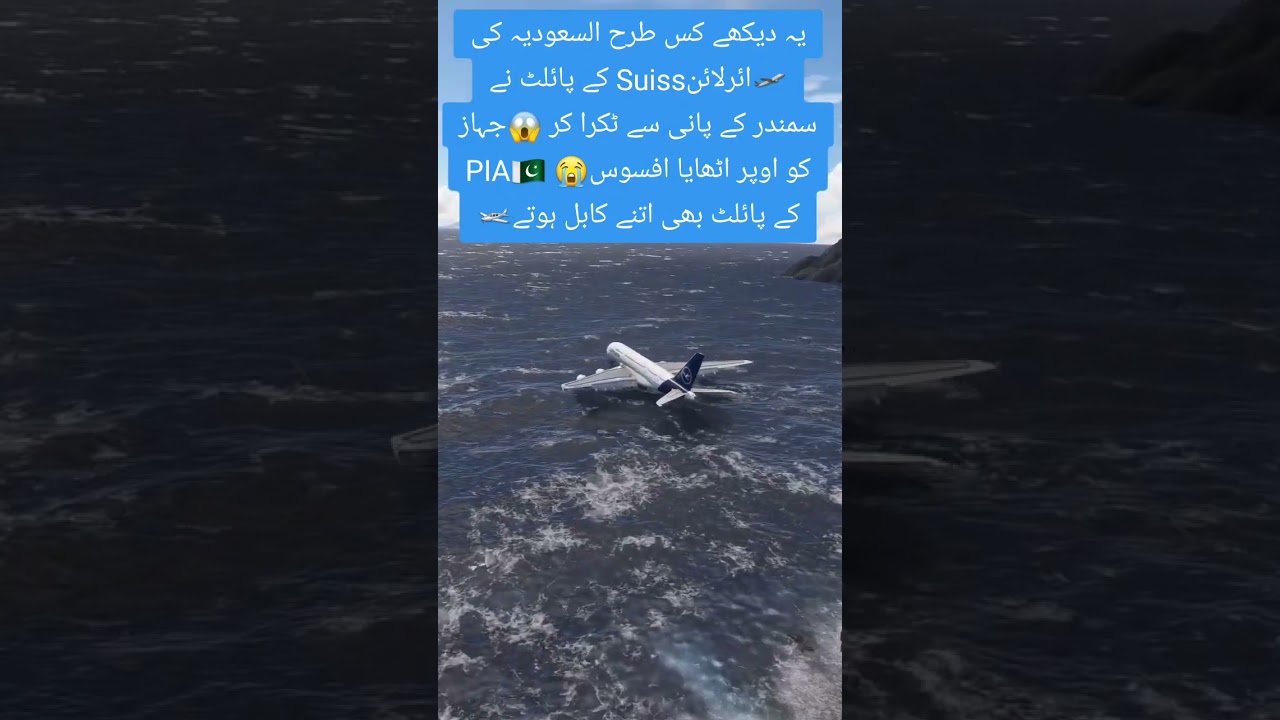Saudi Arabian pilots are very capable pilots#trending 👨&zwj;✈️🛩️