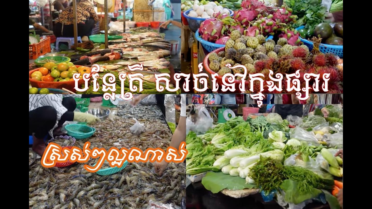 Inside the Busiest Street Market in Southeast Asia | Fresh Produce & Seafood