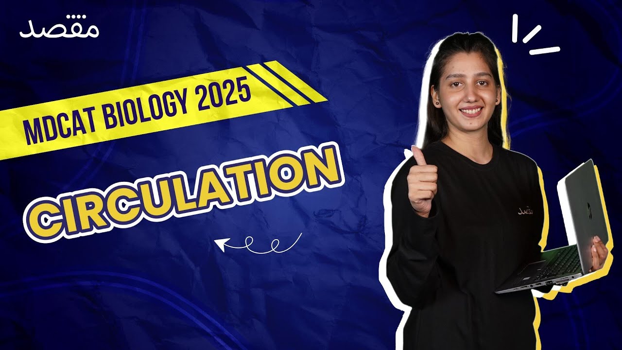 Session 14: Circulation | MDCAT Biology by Miss Tooba (Free Course!)