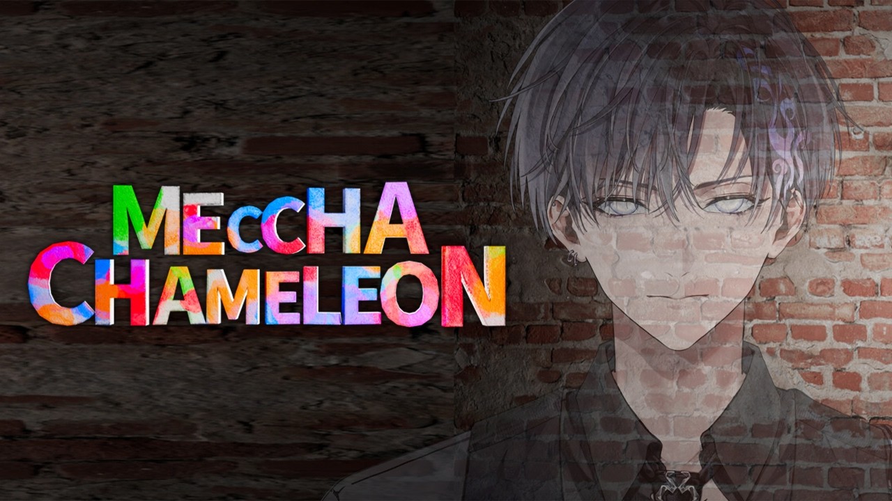 【MECCHA CHAMELEON】Hide and Seek with the Nebyulas【Nayuta Umbrage | FIRST STAGE PRODUCTION EN】