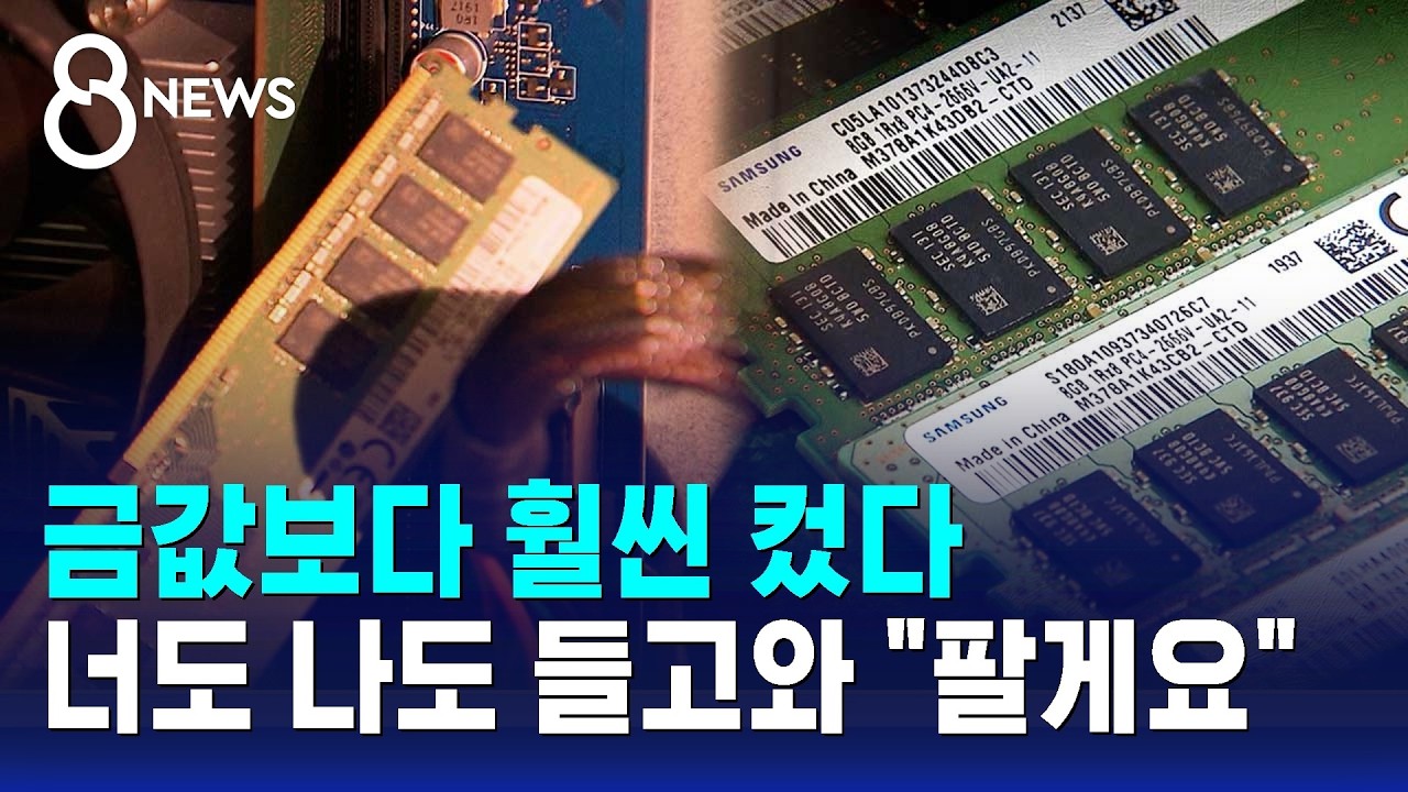 컴퓨터 통째 들고 와 