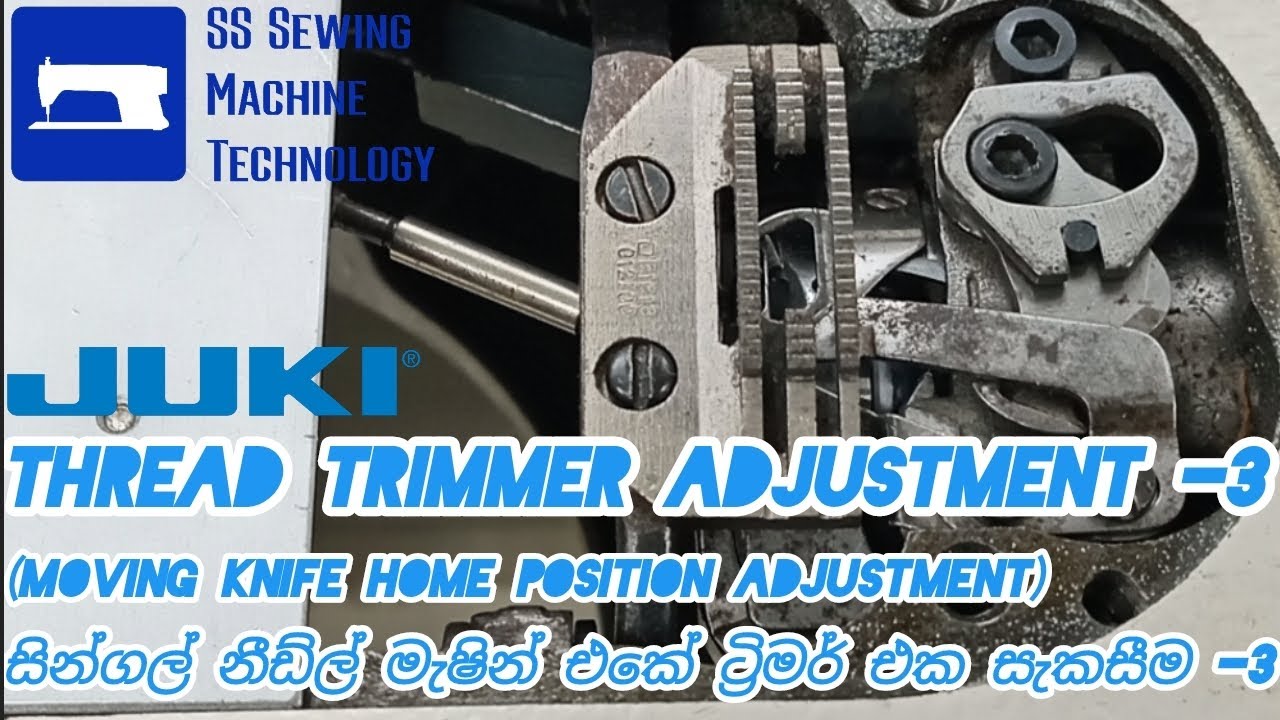 JUKI thread trimmer adjustment-3 Moving knife home position adjustment #singleneedlemachinesetting