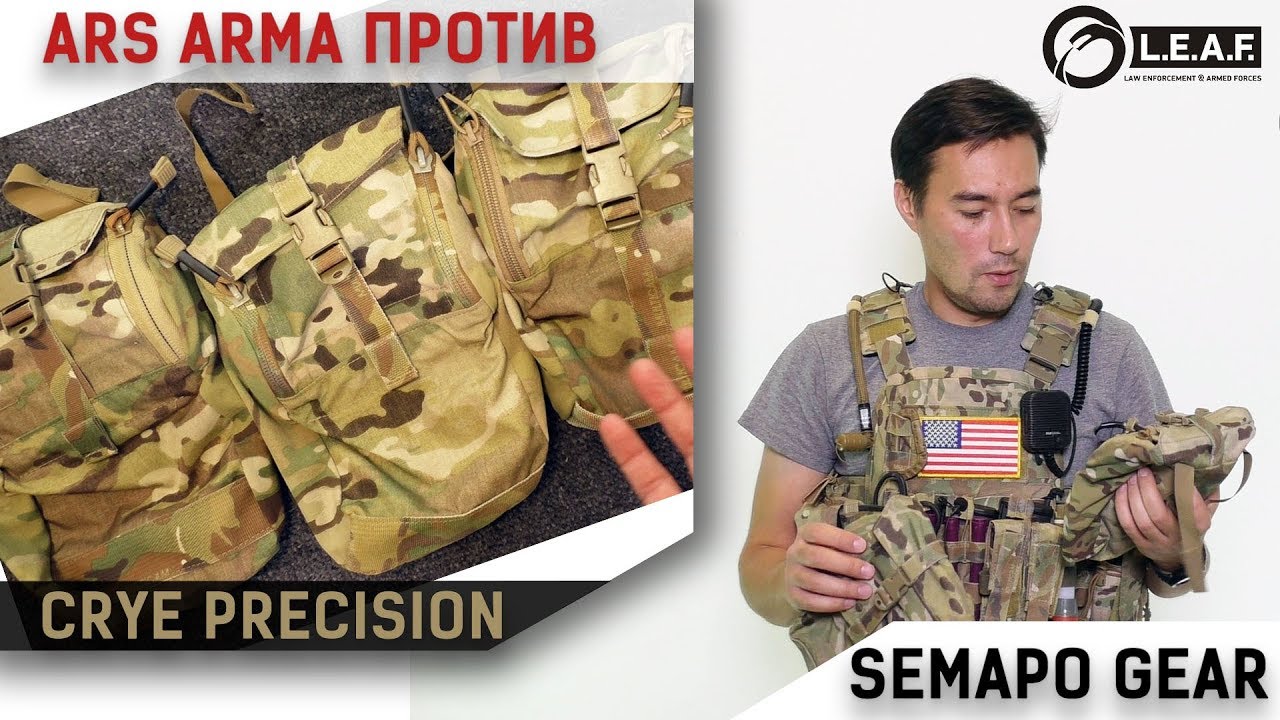 Сравнение GP SPS подсумка от Ars Arma с репликой от Semapo и  оригиналом от Crye Precison