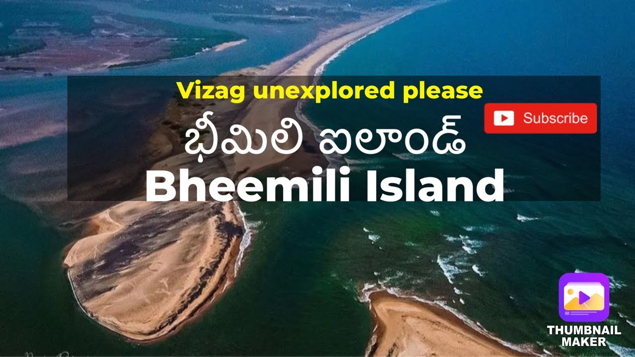 భీమిలి ఐలాండ్ || Vizag Unexplored place ||Bheemili Beach || Visakhapatnam