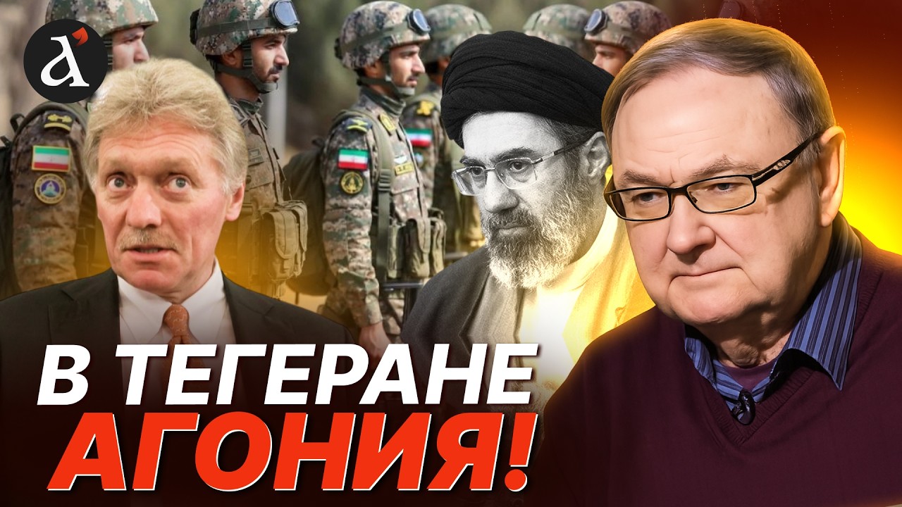 ❗️”ИРАН ОБЕЗГЛАВЛЕН!” Крутихин про ПОЛНЫЙ развал внутри режима