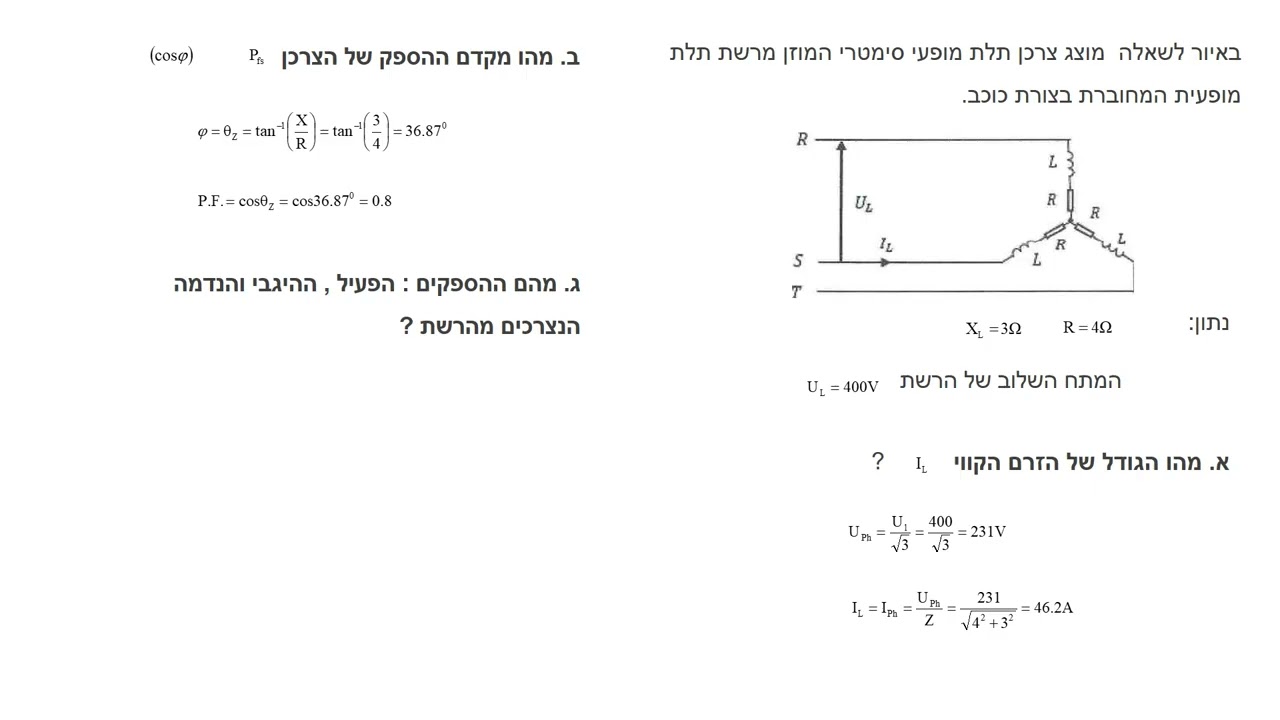 מבחן מה