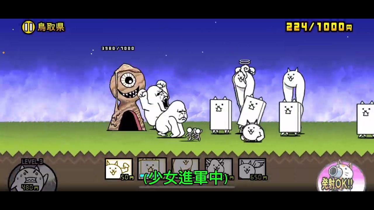 基本・EX・レアキャラ縛りpart2