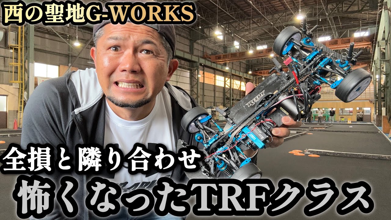 【TRF421】今回は！恐怖が芽生えたTRFクラスのお話です！