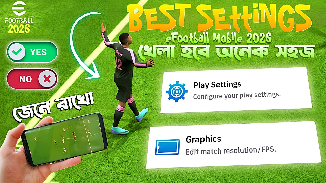 ইফুটবলের 2026 এর সেরা সেটিংস‼️|| EFOOTBALL 2026 BEST SETTINGS TUTORIAL - pes of duty