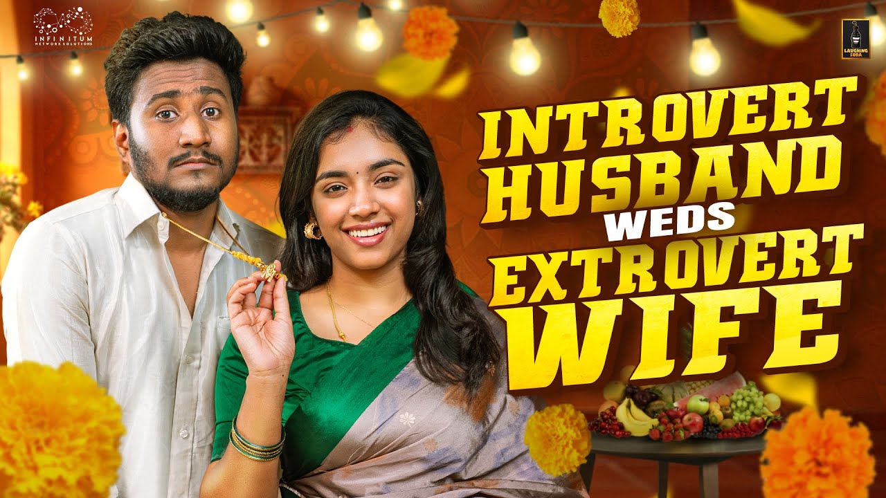 Introvert Husband weds Extrovert Wife🙍🏻&zwj;♂️💖💃🏻 | Ft. Sanjay & Nikhila | 4K| Laughing Soda| Infinitum