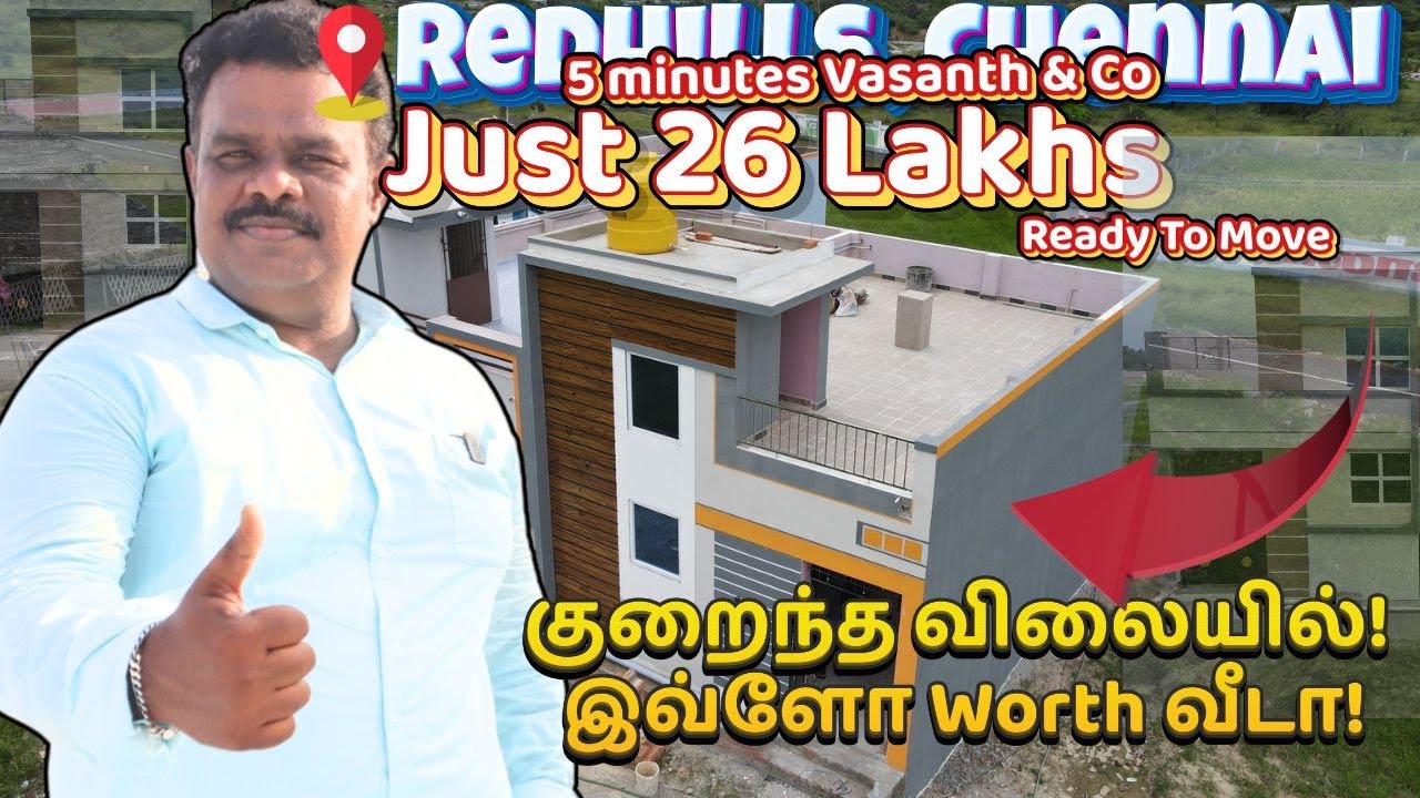 Just ₹26 லட்சத்தில் அழகான தனி வீடு-Low Budget Individual House in Chennai-Redhills-₹3 லட்சம் Advance