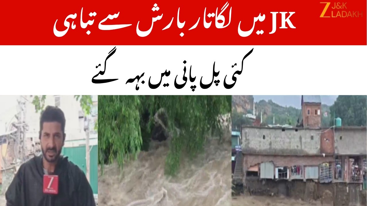 J&K Flood Fury: Heavy Rain Wreaks Havoc in Budgam, Several Bridges Washed Away in Beerwah