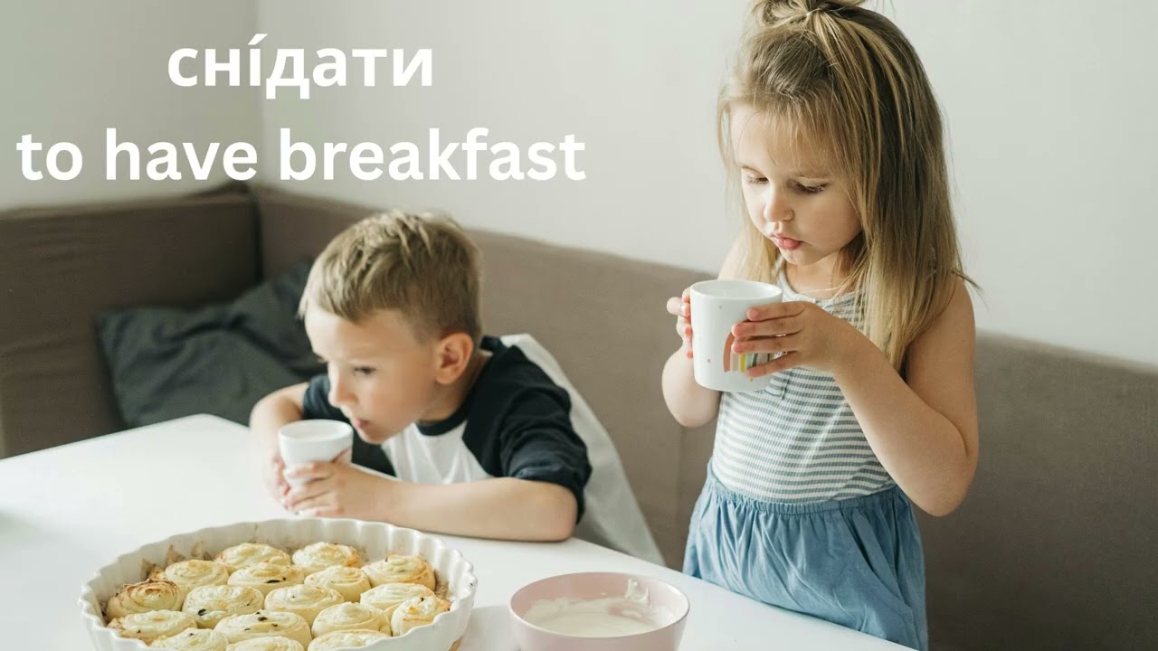 Daily Routine  Розпорядок дня