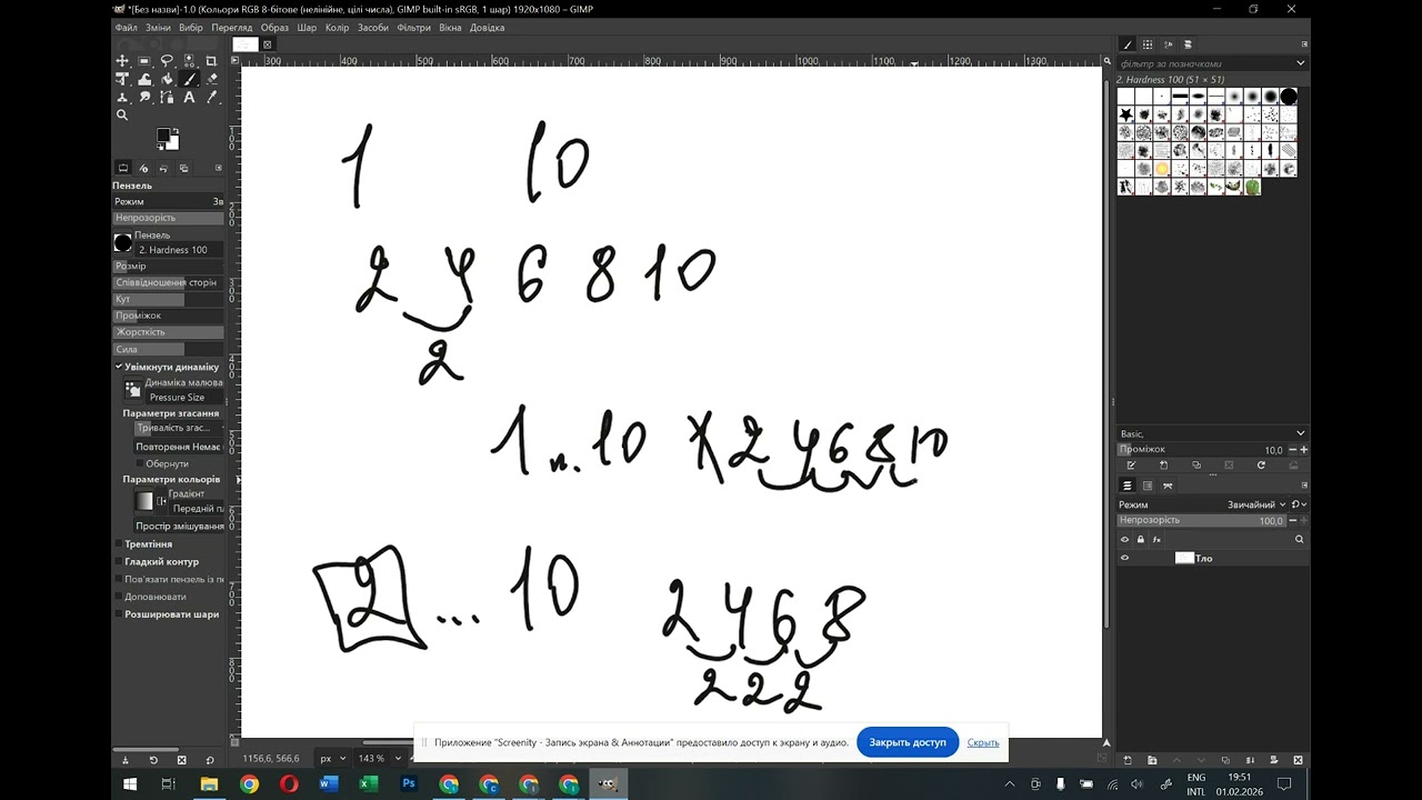 цикл while1