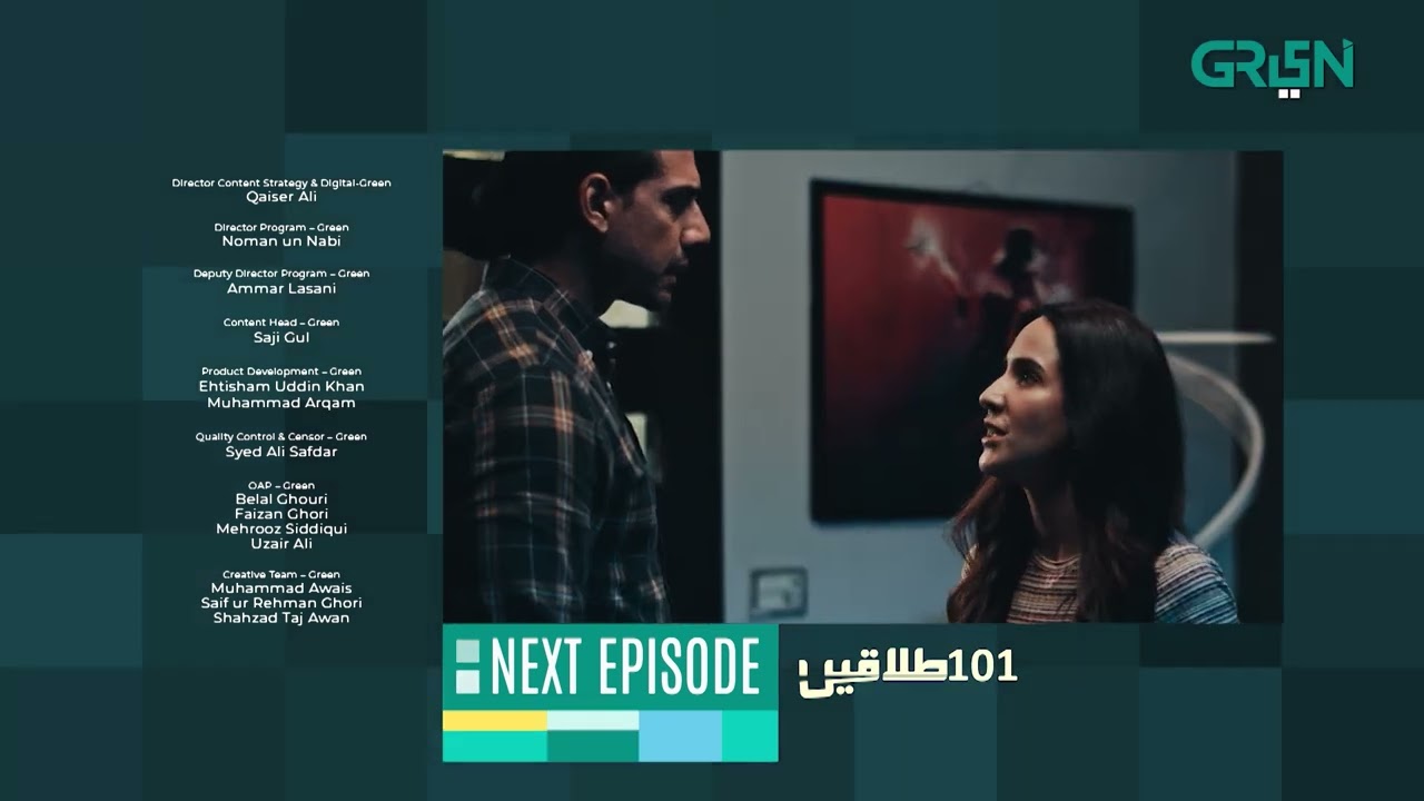 101 Talaqain Episode 04 | Teaser | Zahid Ahmed | Green TV Entertainment