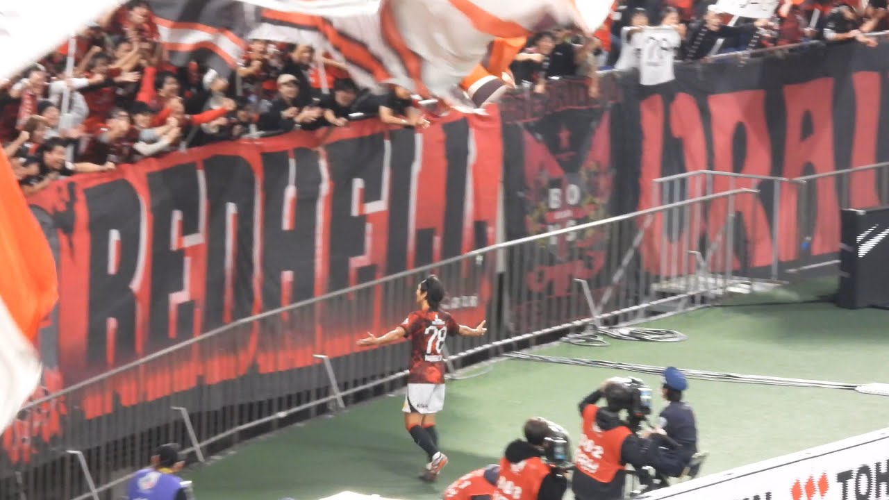 元気のゴールで3点目！〜2024年11月10日 浦和レッズvsサンフレッチェ広島