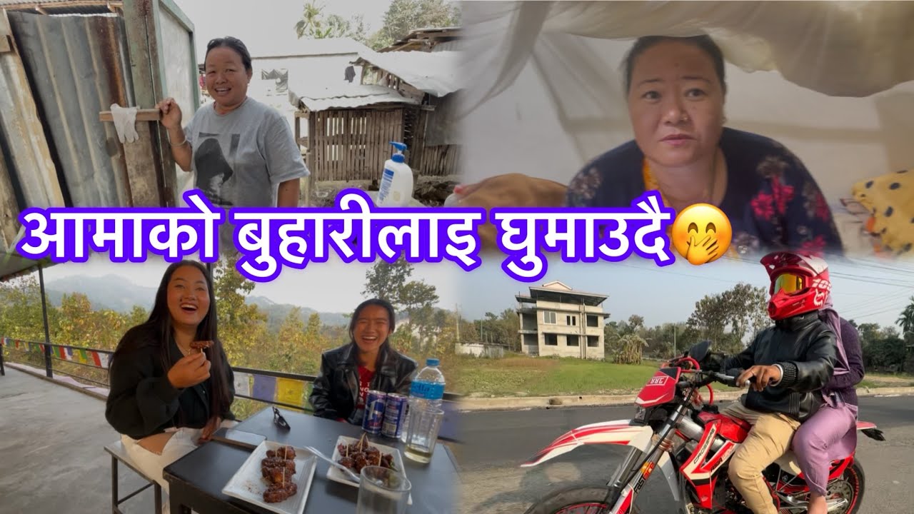 Sathi haru sanga ghumghaam gardai🤭😊