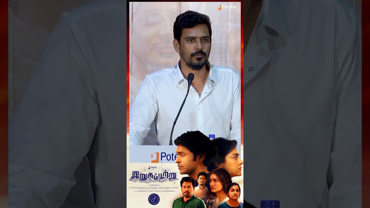 Our Boss #SRPrabhu speech at #IrugapatruThanksMeet #Irugapatru 💕