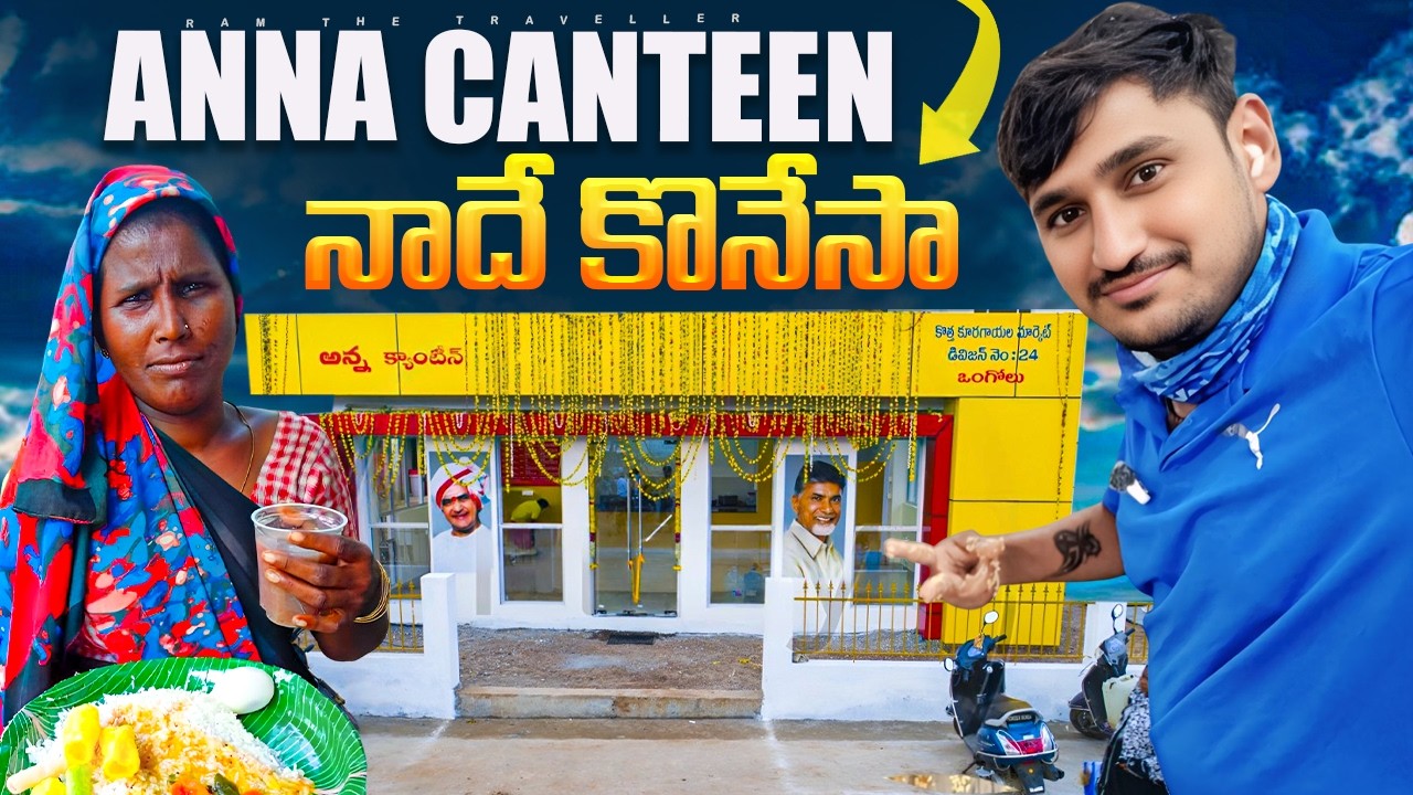 అనుకున్నది చేసే తీరత ⚡️ |  a Cycle | No Sugar Challenge & Vijayawada Durga Temple Visit