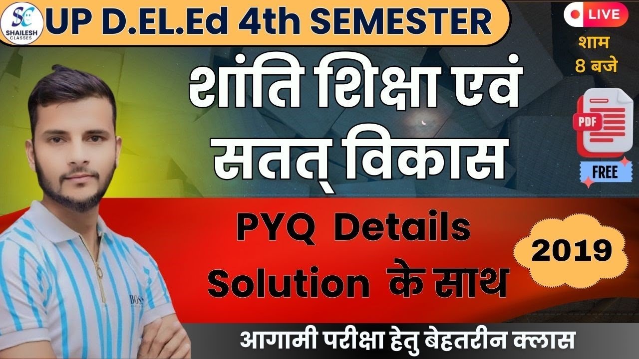 UP deled 4th sem shanti shiksha class pyq 2019 / up deled 4th sem शांति शिक्षा एवं सतत् विकास