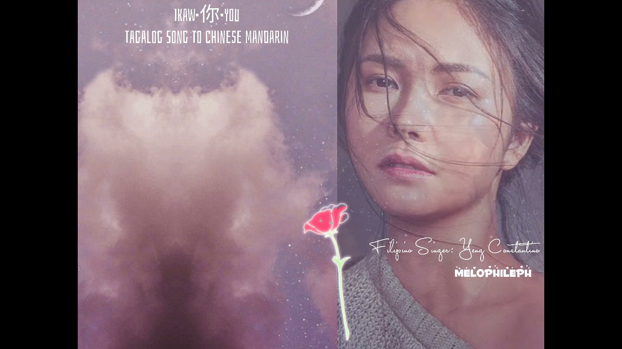 Ikaw/你 Tagalog song to Chinese By ~ Yeng Constantino