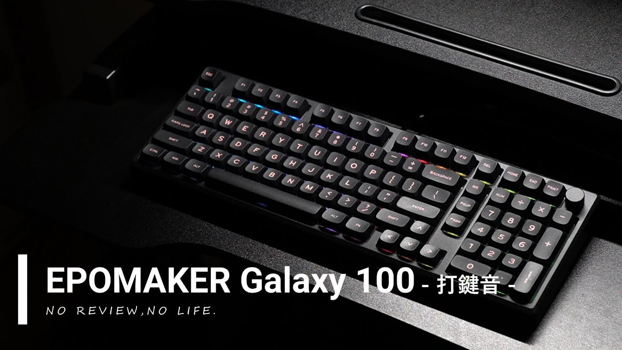 EPOMAKER Galaxy 100 QMK VIA (Marble White Switch)の打鍵音(ブログ記事の補足動画)