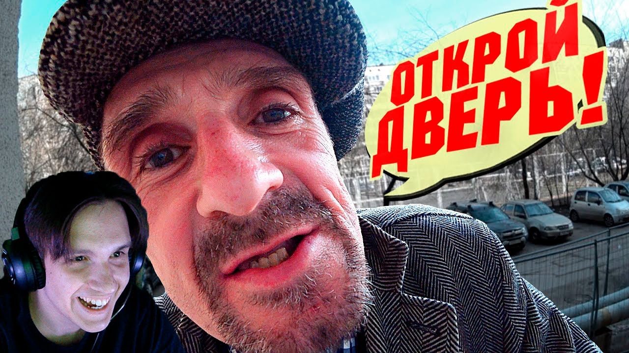 ДОМОФОН ВНОВЬ НЕ ПУСКАЕТ ДОМОЙ ⛔ / ПРАНК ( Борямба ) Реакция