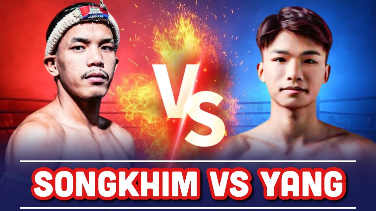 បឺត សង្ឃឹម - BIRD SONGKHIM vs YANG KUN - #boxing #kunkhmerweekly #knockout 