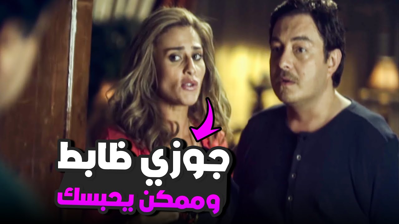 جوزي ظابط وهيحبسك لو ممشيتش من هنا ! | شوف رد جوزها لما عرف انها بتهدد الناس بيه 😯🔥