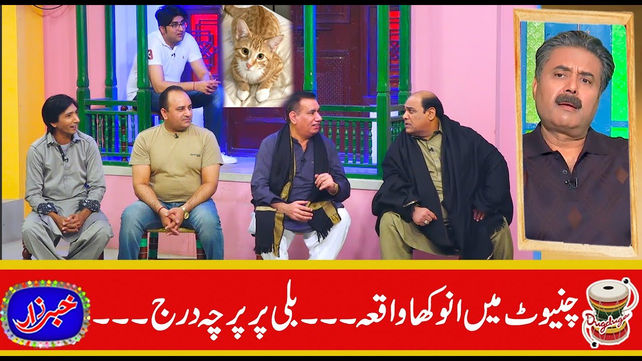 Best Of Amanullah Khan, Agha Majid, Nasir Chinoyti | Khabarzar with Aftab Iqbal | 17 Sep 2020