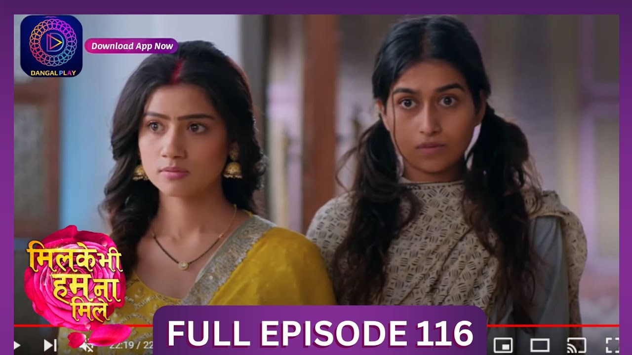 Milke Bhi Hum Na Mile | Full Episode 116 | New Show | #DangalTV #dangalplay