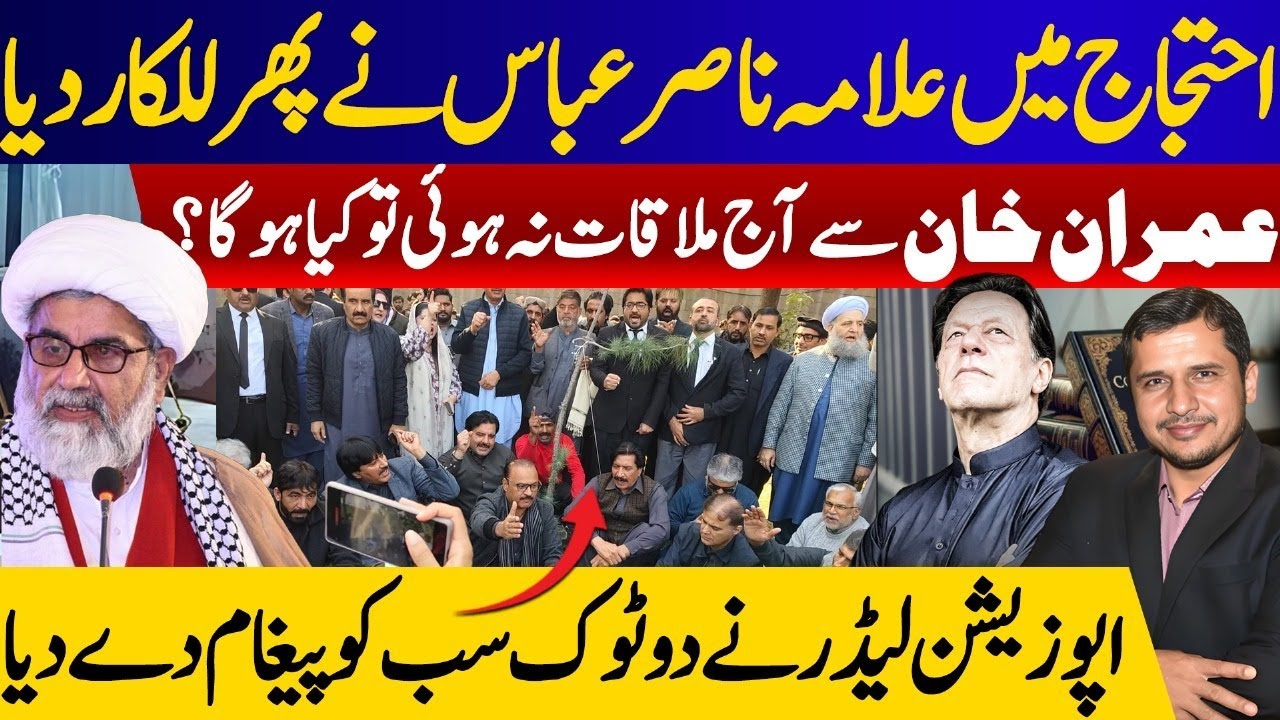 Allama Nasir Abbas Challenges Govt in Massive Protest – Imran Khan Meeting Uncertain