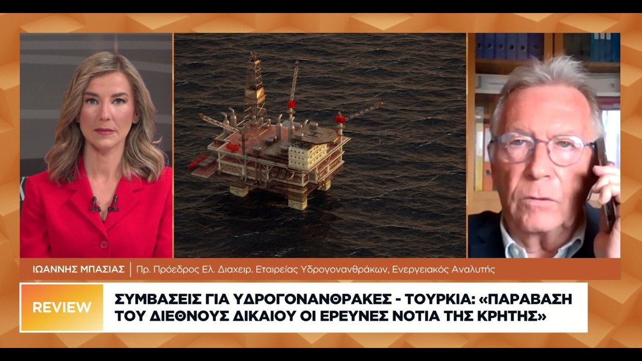 Έρευνες υδρογονανθράκων: Τι κρύβεται πίσω από το ενδιαφέρον των αμερικανικών κολοσσών
