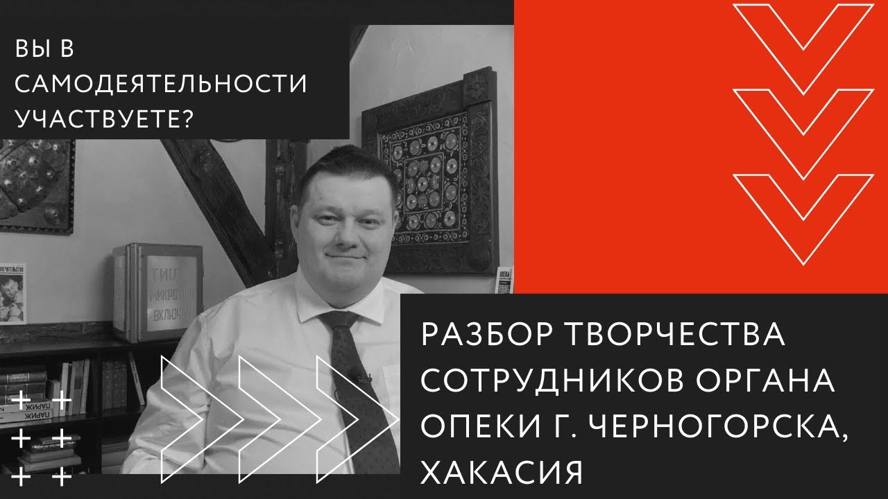 Разбор 