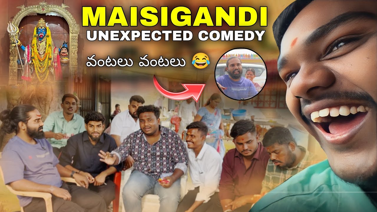 Maisigandi Ultimate Comedy |TheSuryaNvs| #ytshorts #comedy #ytshortsindia #funny #teluguvlogs #1m 