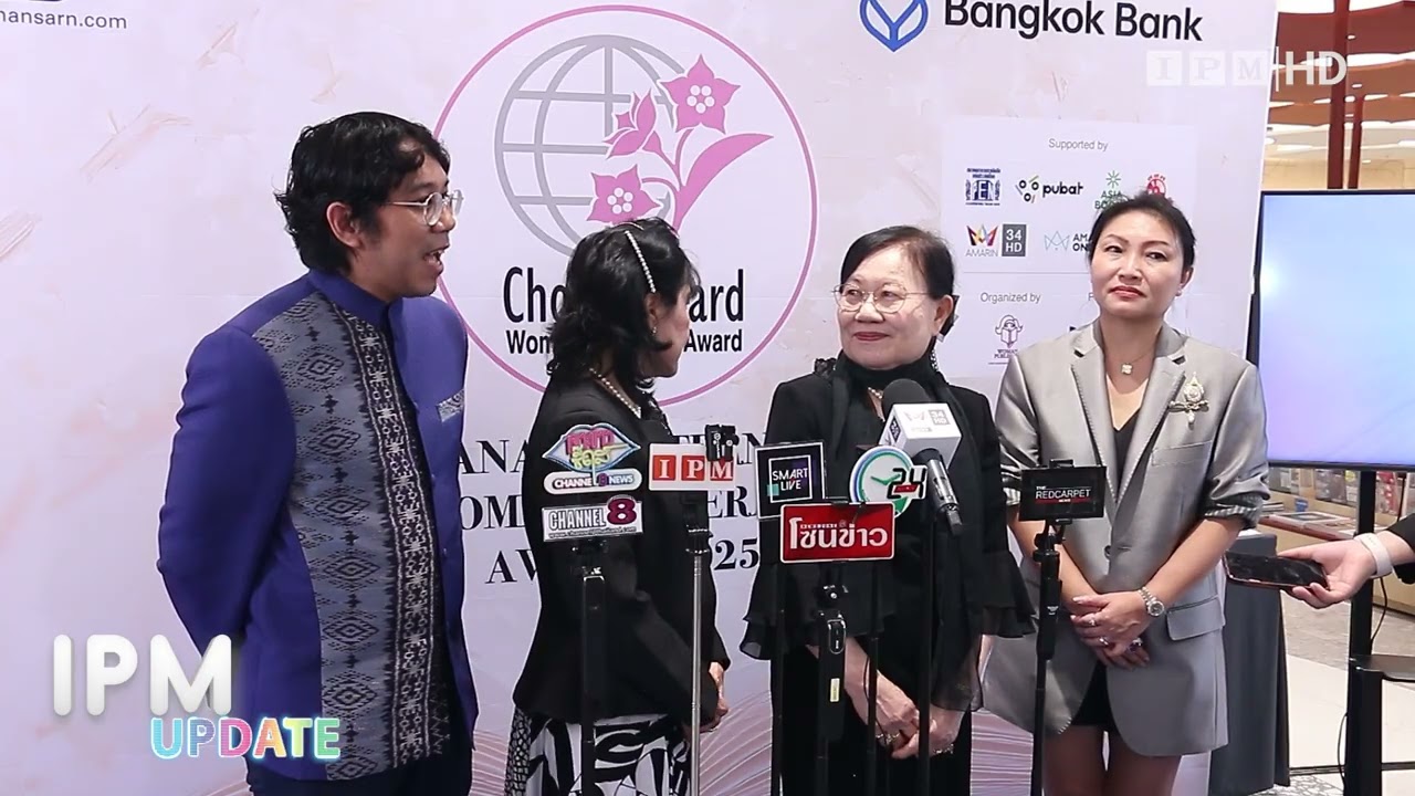 ชมนาดอินเตอร์ประกาศ 8 ผลงานเข้าชิงรอบสุดท้าย ชูพลังหญิงเปลี่ยนโลกผ่านวรรณกรรม