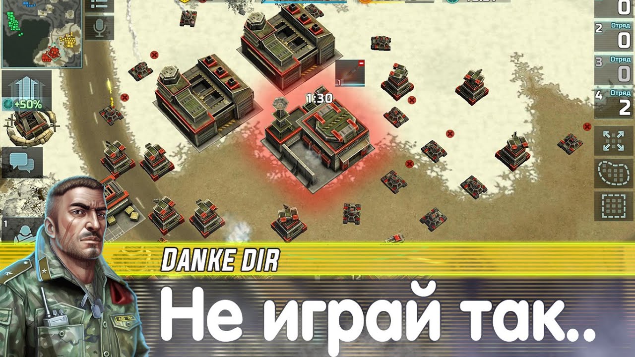 Размышляем о Супер оружии.. Самая эффективная тактика в Art of war 3