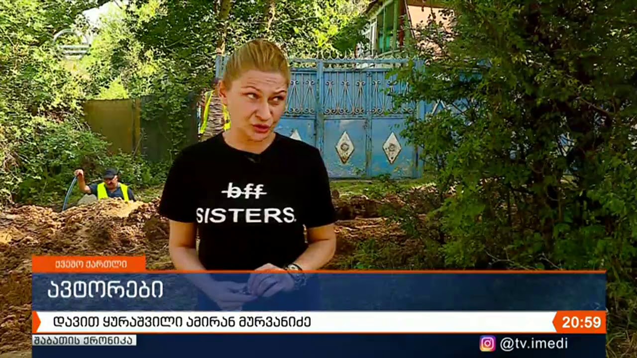 თეთრიწყაროს მუნიციპალიტეტში რამდნეიმე ინფრასტრუქტურული პროექტი ხორციელდება