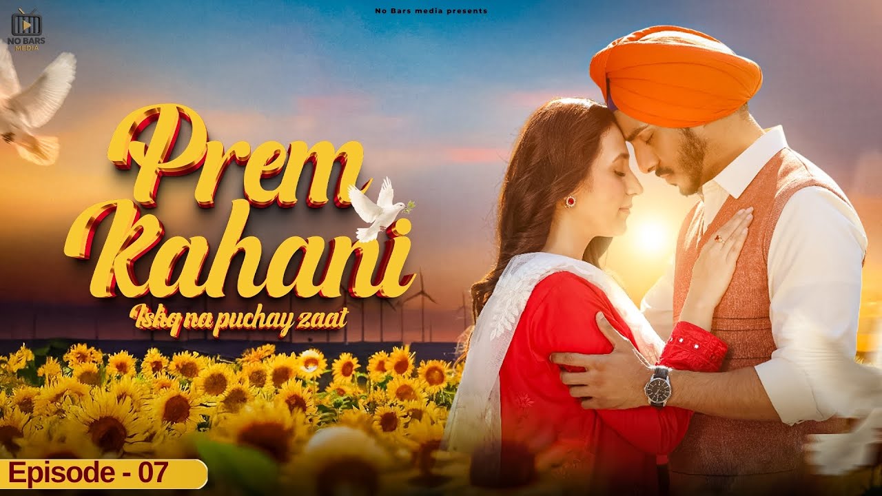 Prem Kahani - Episode7 | Clip 7 | Mohsin Abbas & Hibba Aziz | Latest Pakistani Drama | 2026 | IDCV57