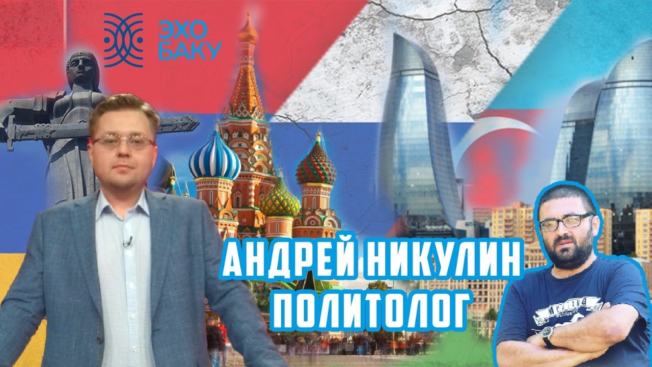 Кто выстоит, Иран или Трамп? Андрей Никулин 