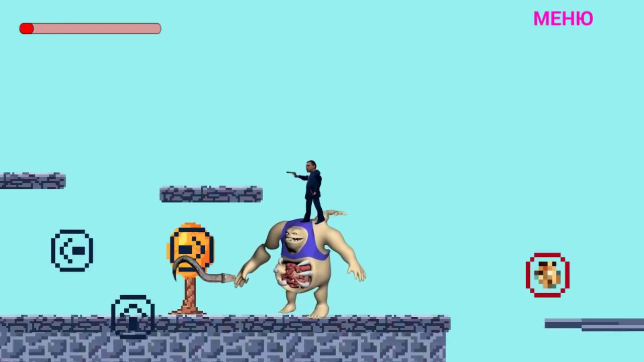 ПАПИЧ ROFL GAME