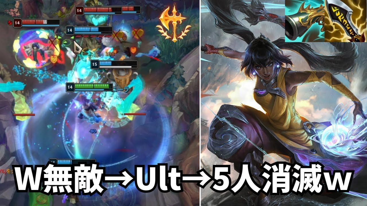 【ニーラ】知られざるニーラの強み見せます。 #LoL #ニーラ #ADC