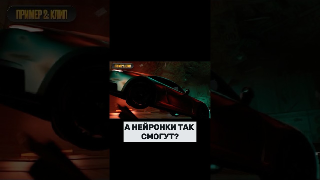 А НЕЙРОНКИ ТАК СМОГУТ? #3dcompositing #blender #houdini