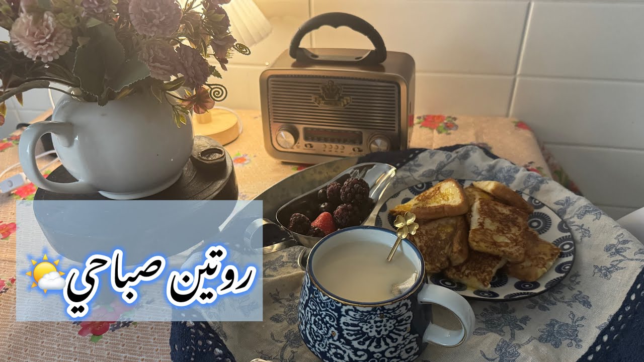 فلوق صباحي🌤️طلبية شي إن للتوأم 👶🏻👶🏻#توأم #شي_إن 