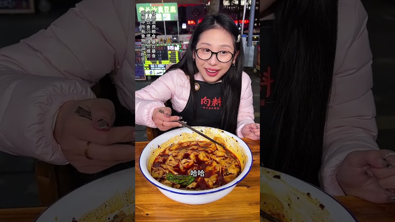 Bingbing challenged herself to eat wontons at Chongqing Rice. This alone is far from